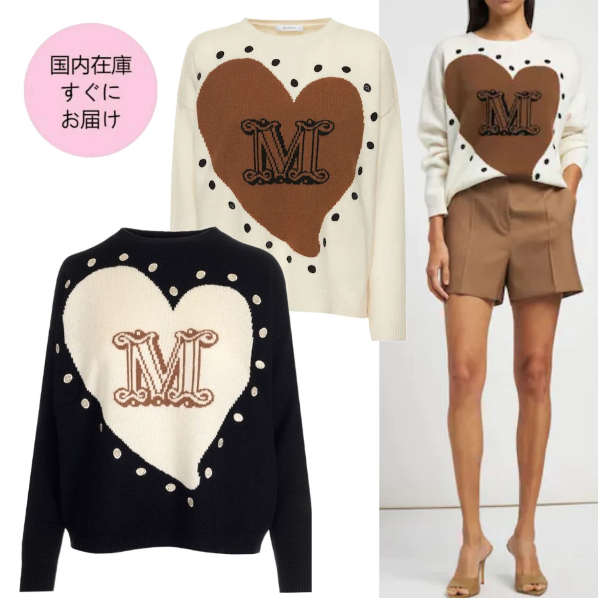 関税送料込】MAX MARA☆ ハートモチーフ ニット PANARIA (Max Mara