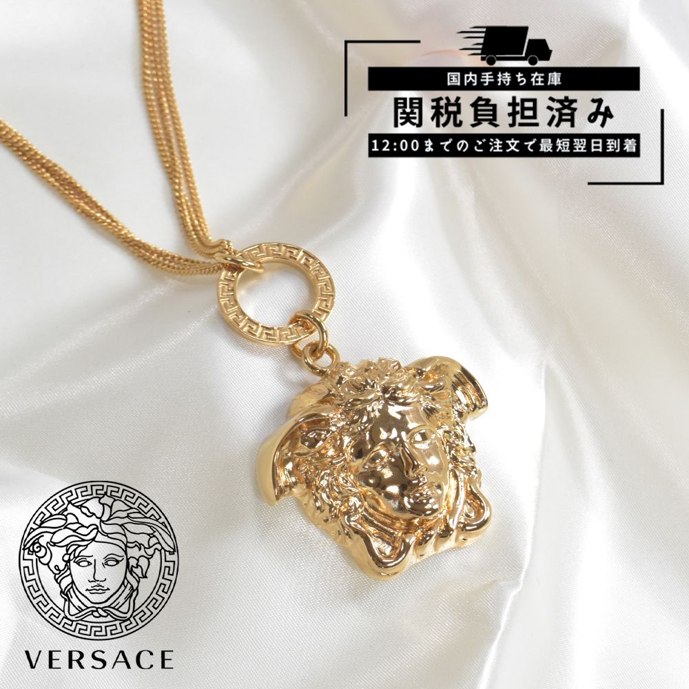 ヴェルサーチ ネックレス メデューサ 3連チェーン グレカリング