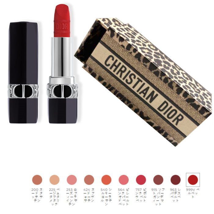 ルージュ ディオール 口紅 リップ ミッツァ Y0345005 レオ (Dior
