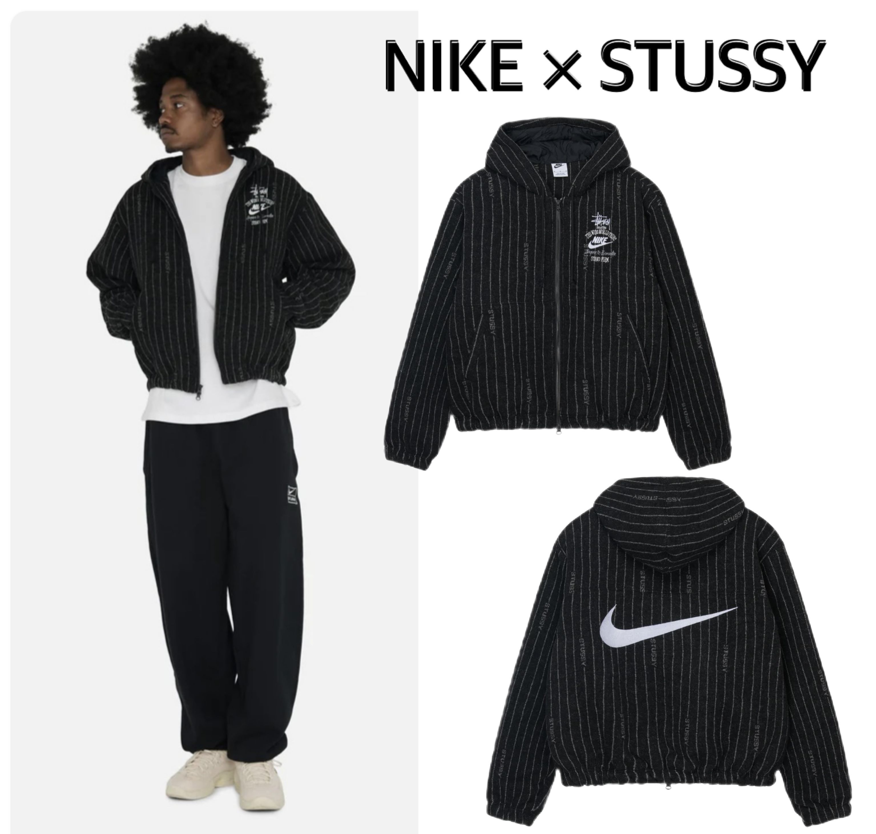 Nike×Stussy☆Striped Wool Jacket パーカー フーディ (STUSSY