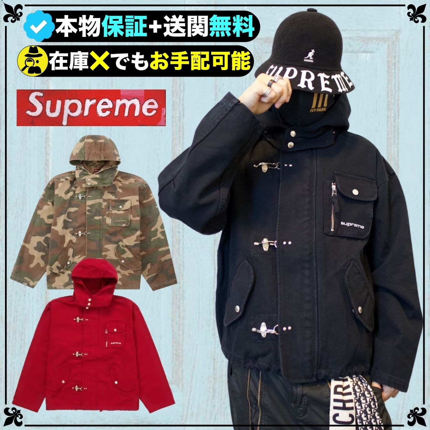 ☆Supreme☆送関込☆お洒落なキャンバス クリップ ジャケット