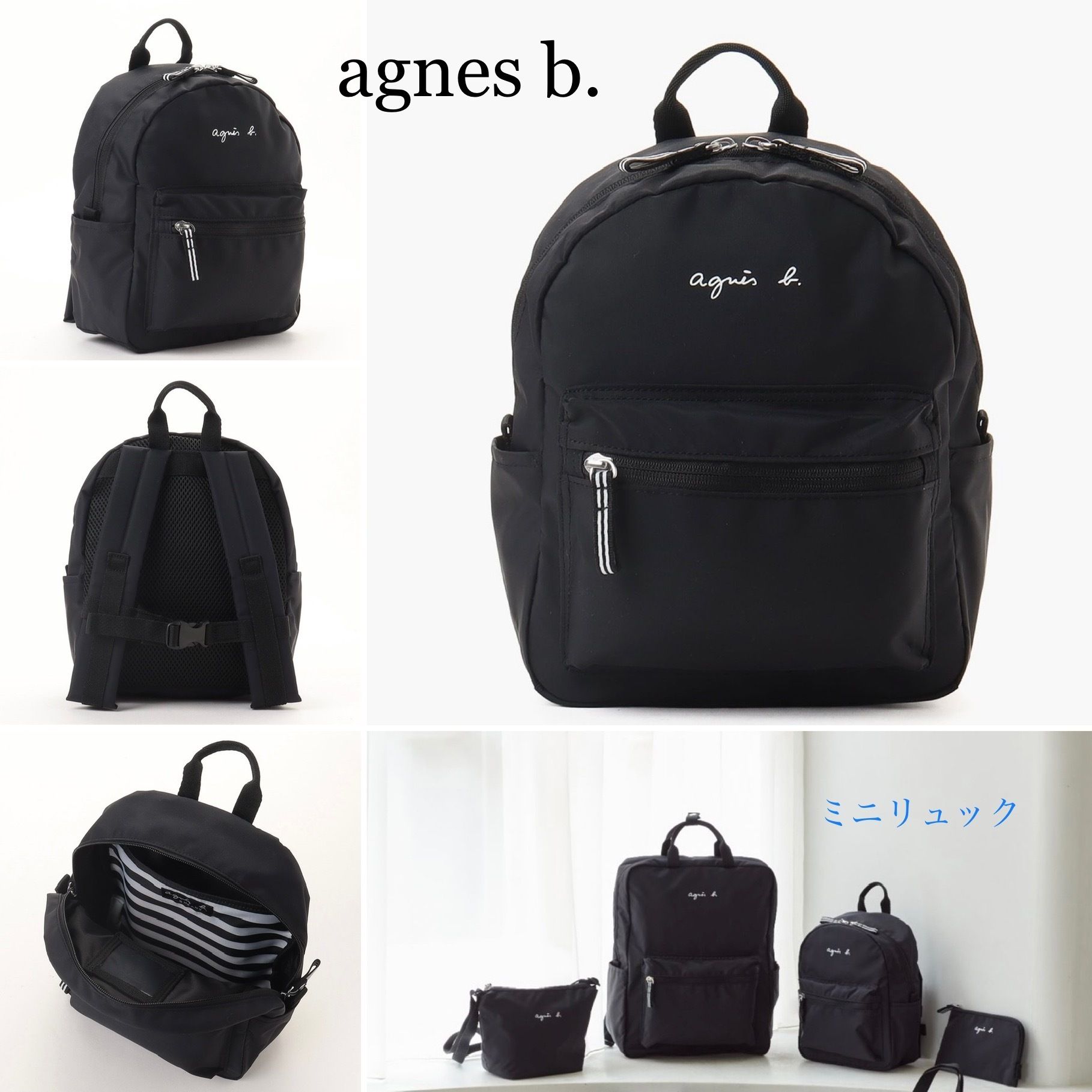 □Agnes b.□ キッズ ロゴ刺繍 ミニリュックサック 大人もOK！ (Agnes