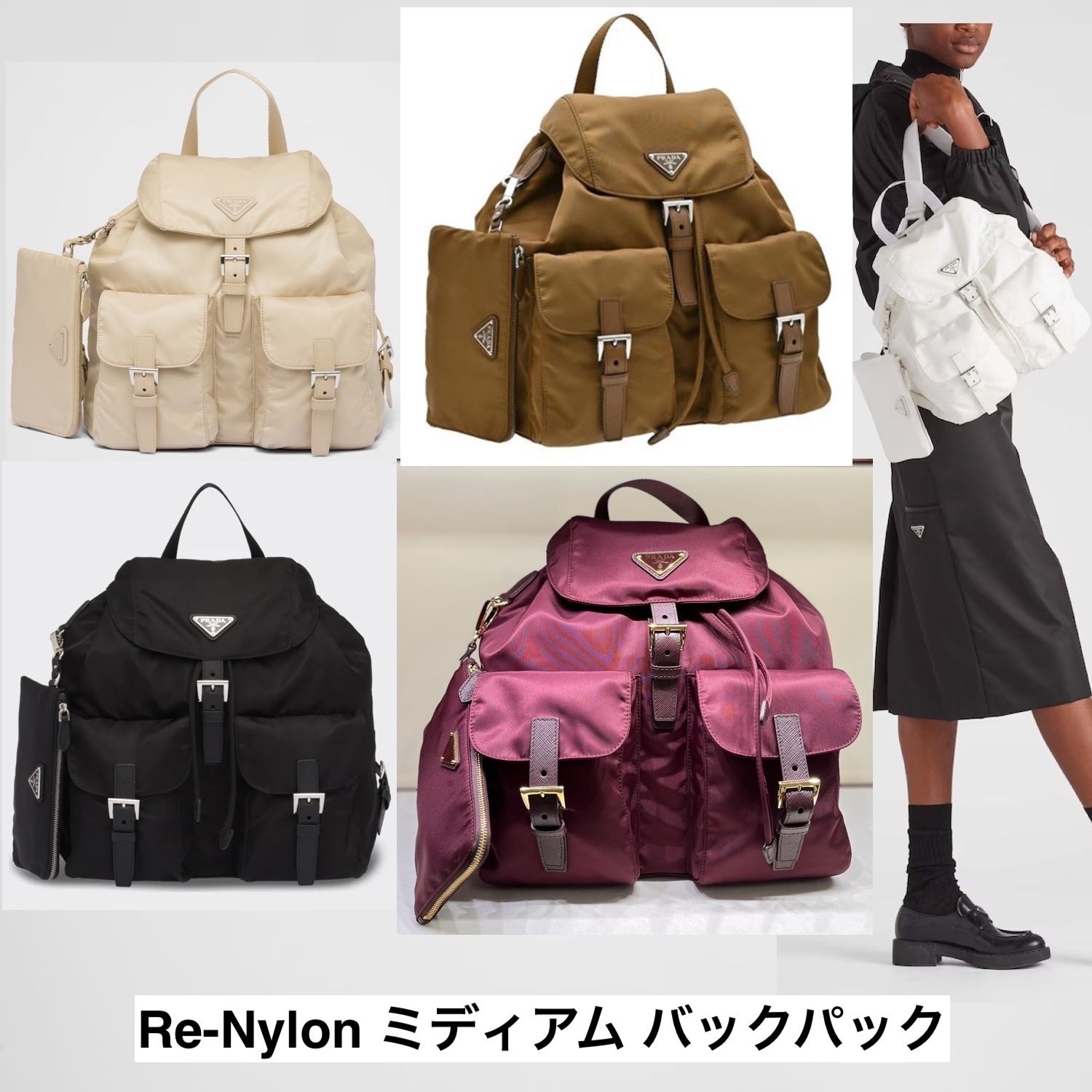 PRADA【入手困難】大人気 ☆プラダ ナイロン バックパック☆全色