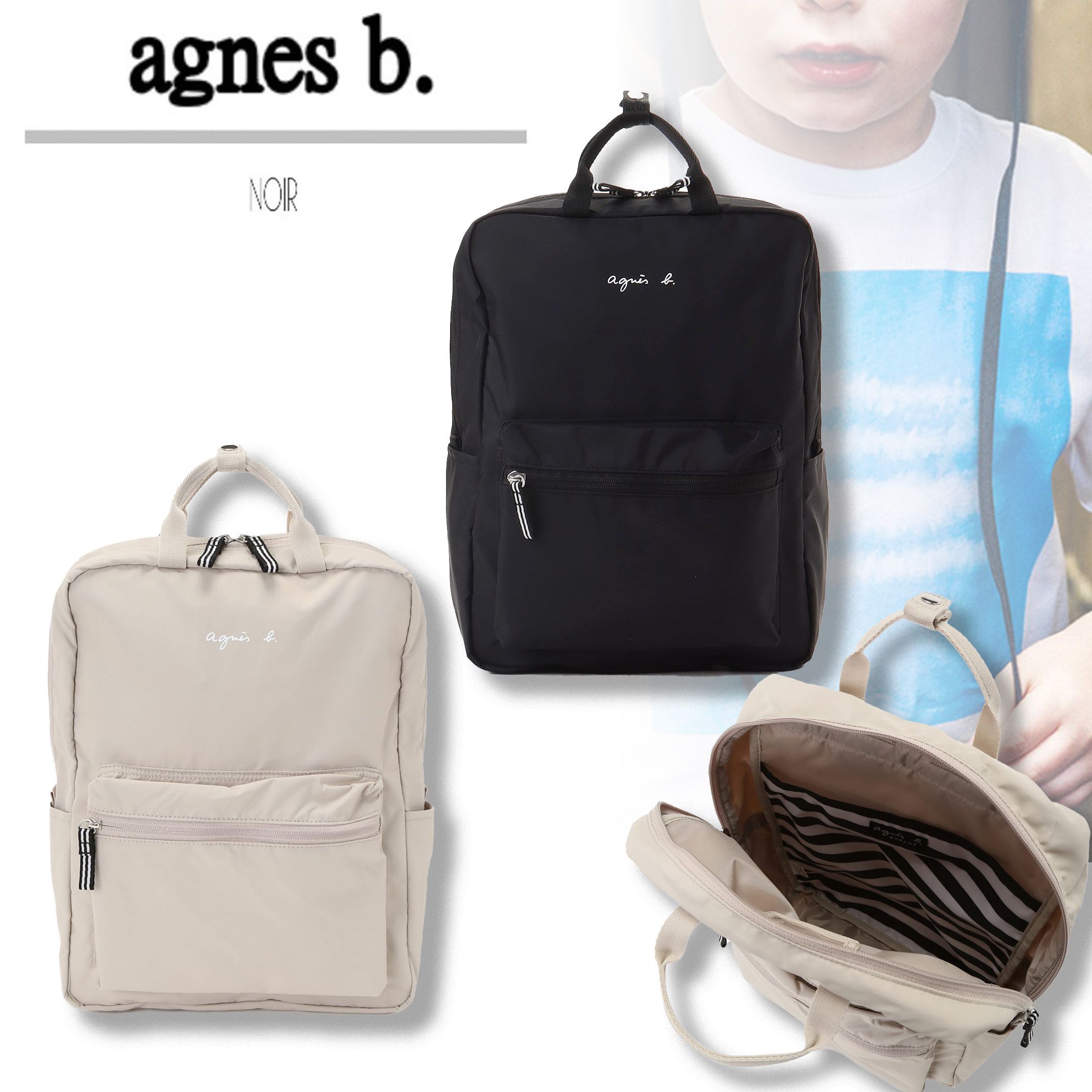 国内即発【agnes b.】AC12 E BAG キッズ ロゴリュックサック (Agnes b