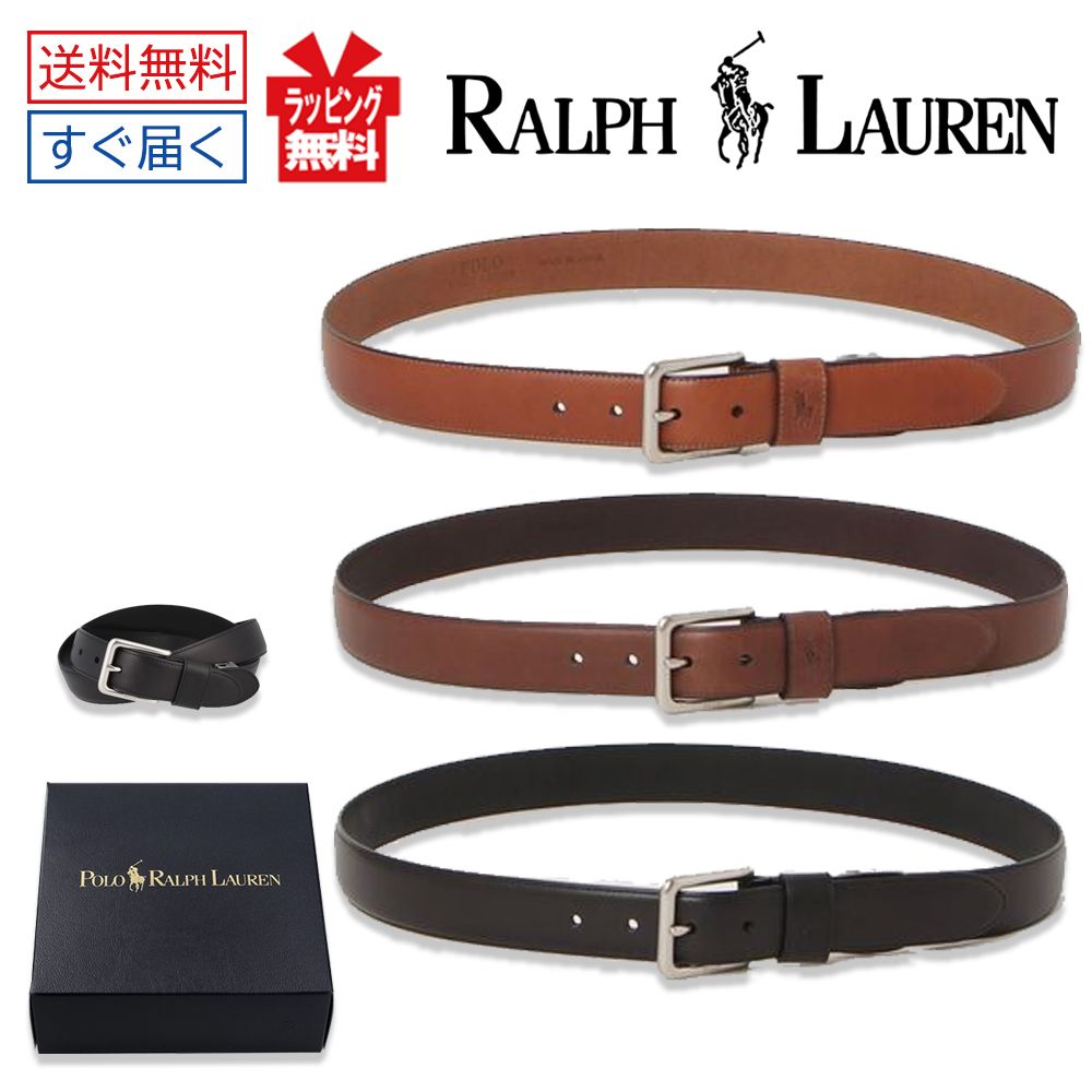 ラルフローレン ベルト ポロ 送料込み POLO RALPH メンズ レザー