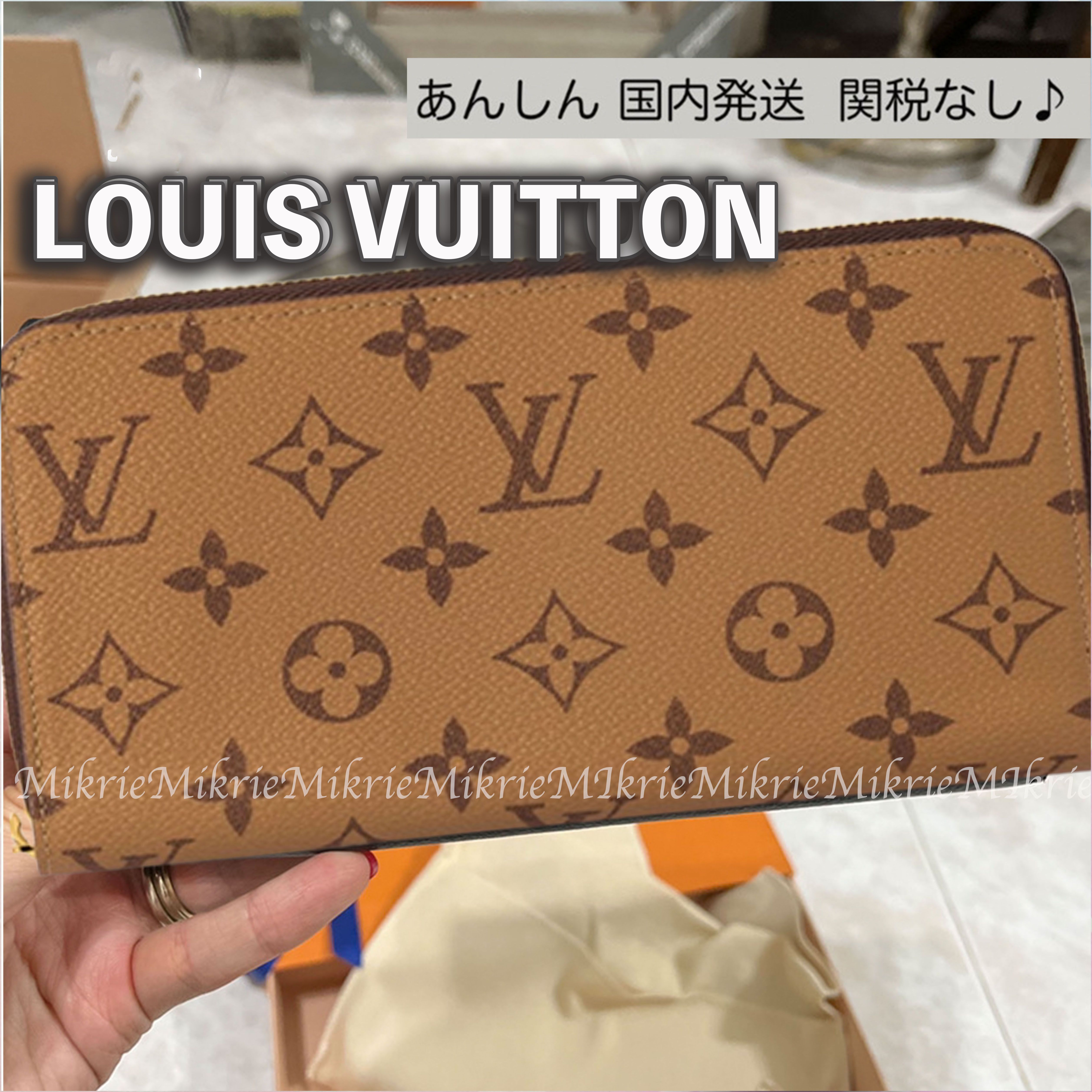 国内発送 LOUIS VUITTON ジッピー モノグラム リバース 長財布 (Louis