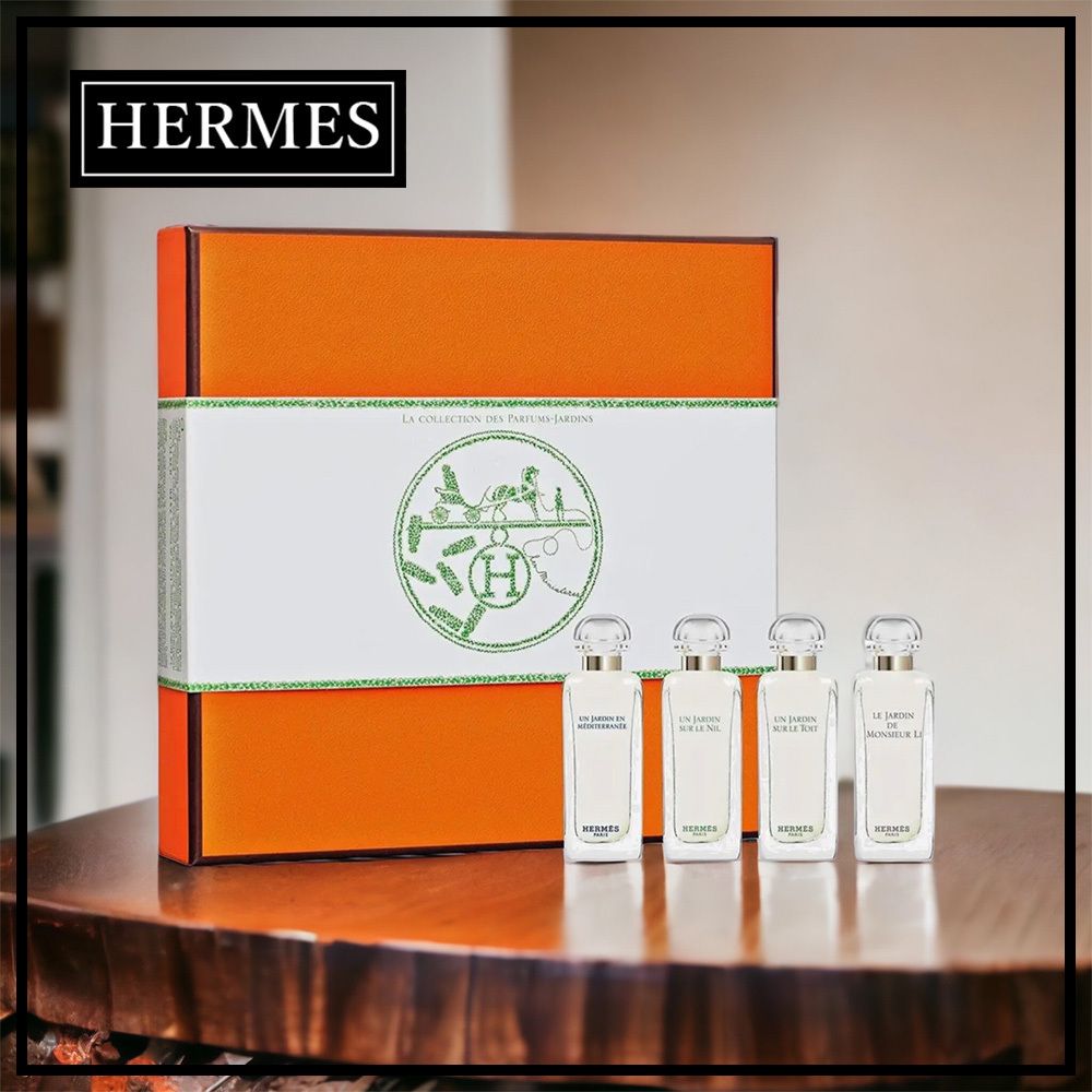 エルメス ガーデンシリーズ フレグランスミニチュア EDT 4x7.5ml2個