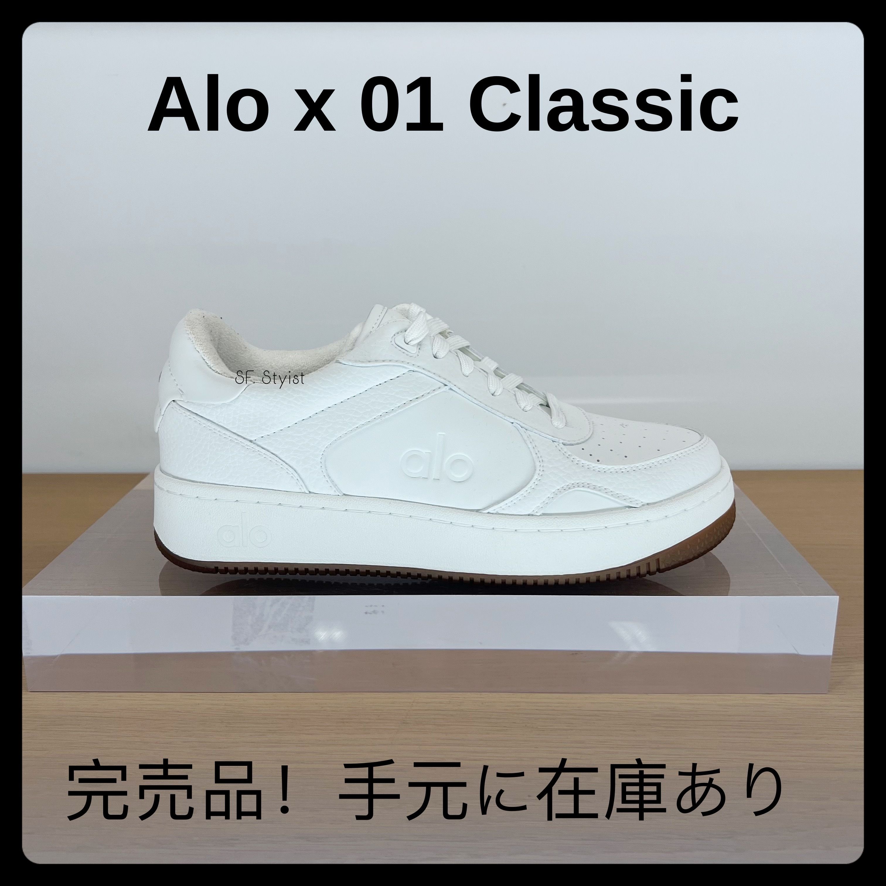 手元に在庫あり☆ALO Yoga x 01 Classic限定コラボ白スニーカー (ALO