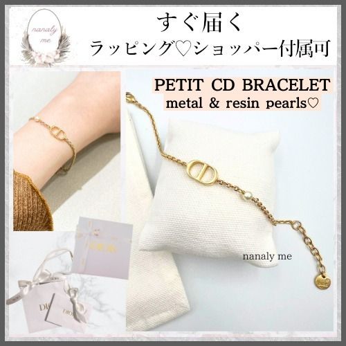 ギフトに大人気♡】ディオール ブレスレット 入手困難 (Dior
