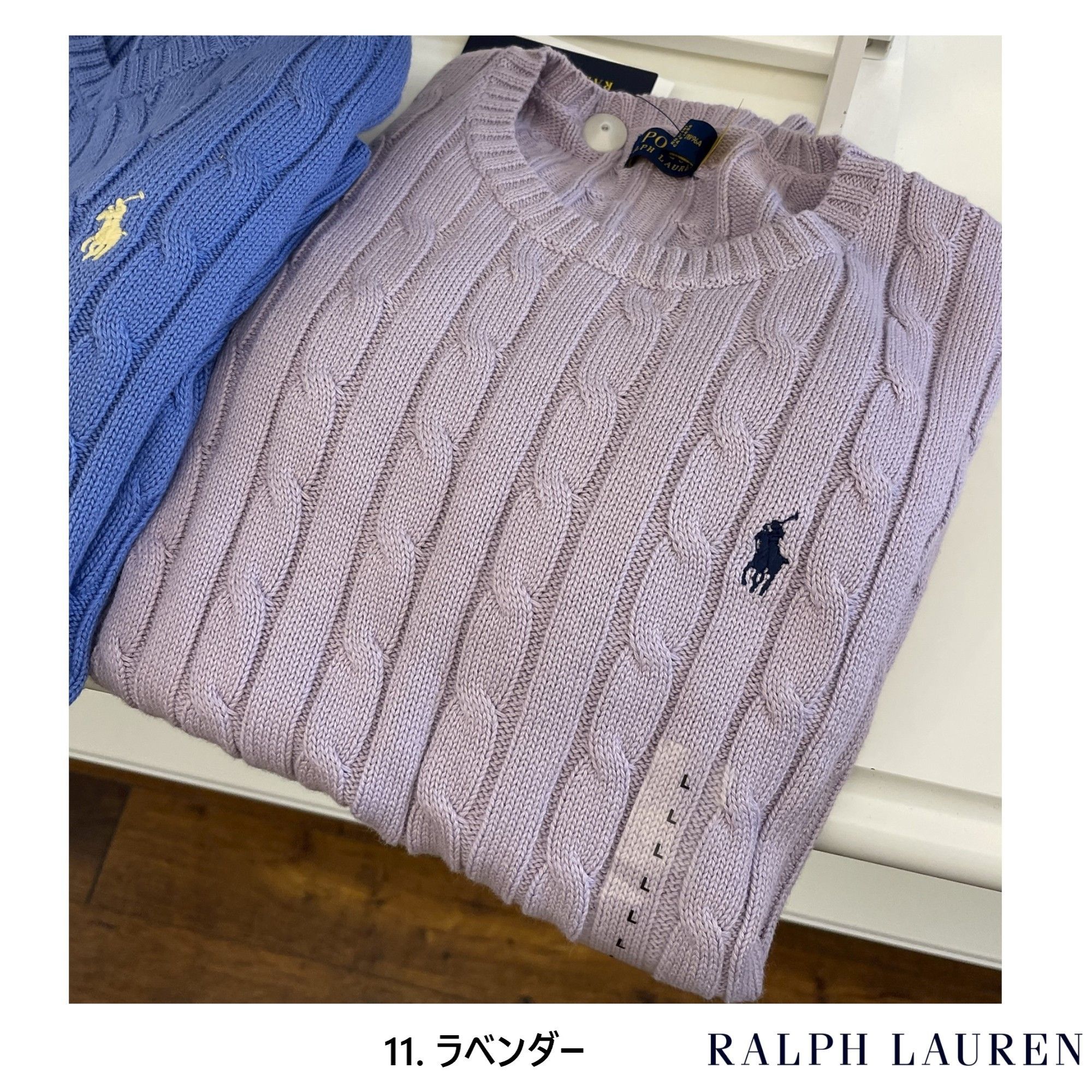 POLO RALPH LAUREN] ラルフローレン ケーブルニット セーター (POLO