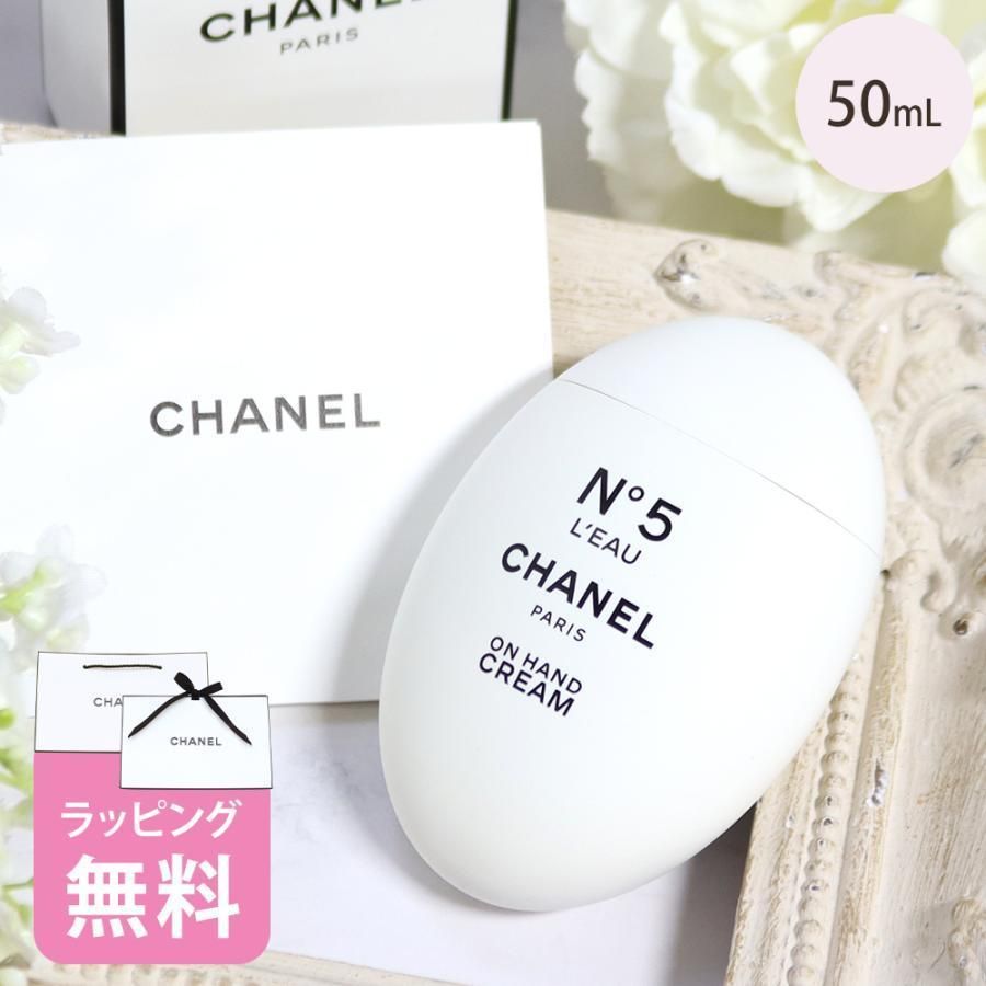 新品】シャネル ハンドクリーム 50ml コスメ chanel1007 (CHANEL