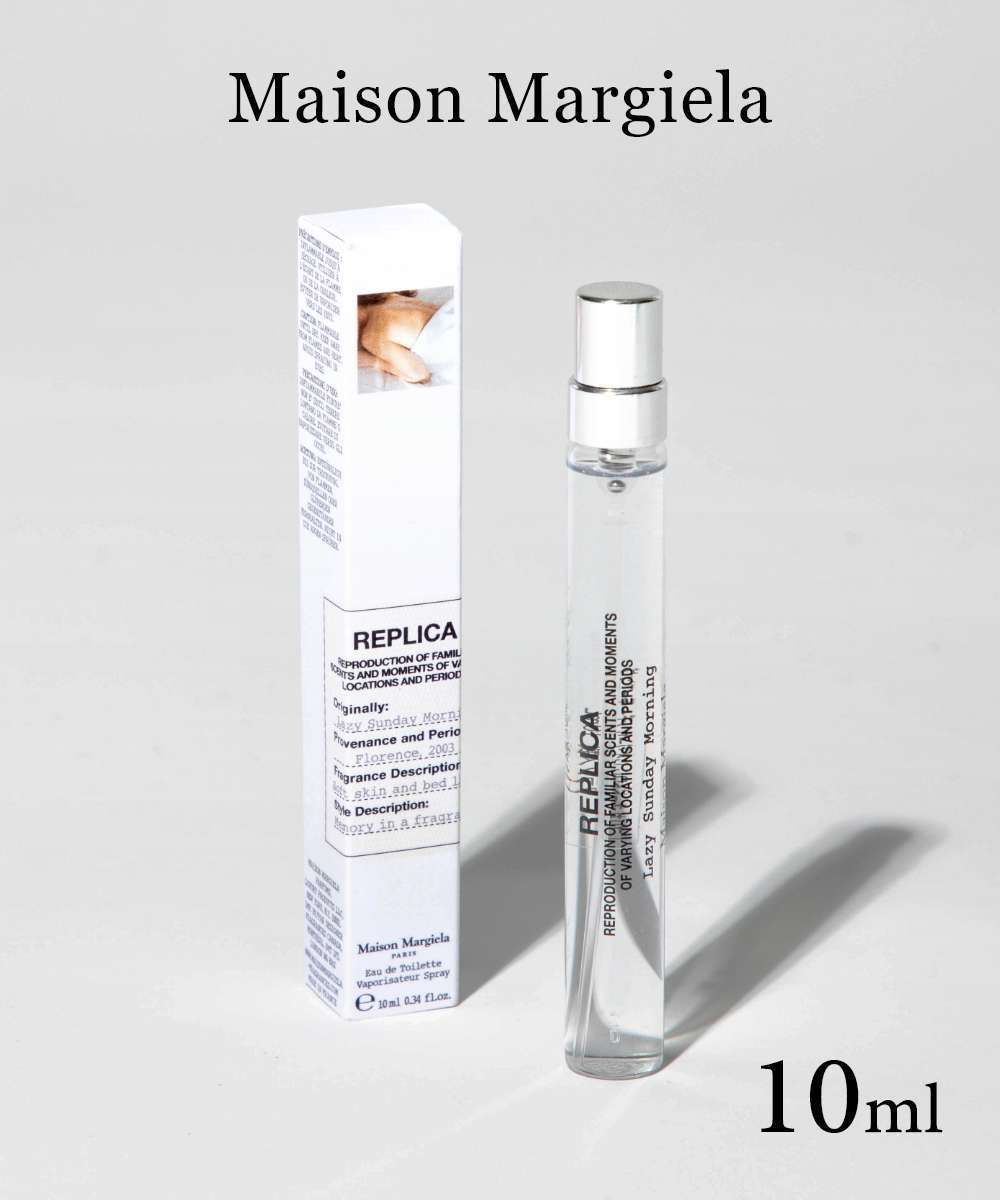 Maison Margiela レプリカ レイジーサンデーモーニング 10mL (Maison