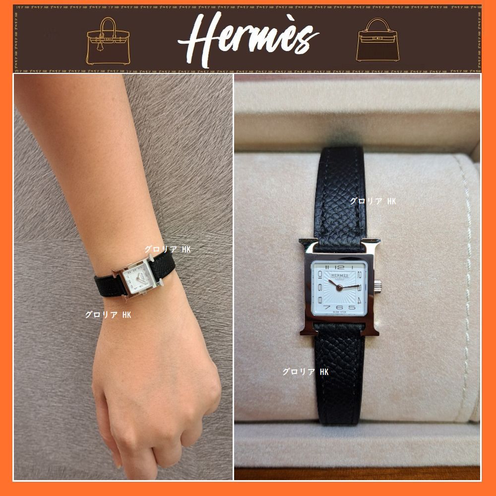 HERMES】 腕時計 《Hウォッチ》 ミニ 21 mm (HERMES/アナログ腕時計