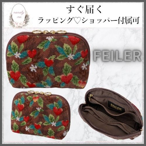使い勝手抜群♪】フェイラー ポーチ (FEILER/ポーチ) 0002243545-001-1