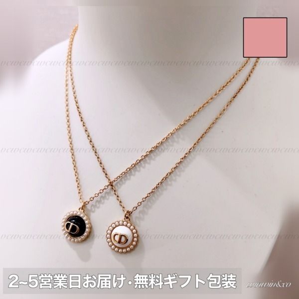 国内発】Dior Petit CD バロック ネックレス ギフト包装可 (Dior