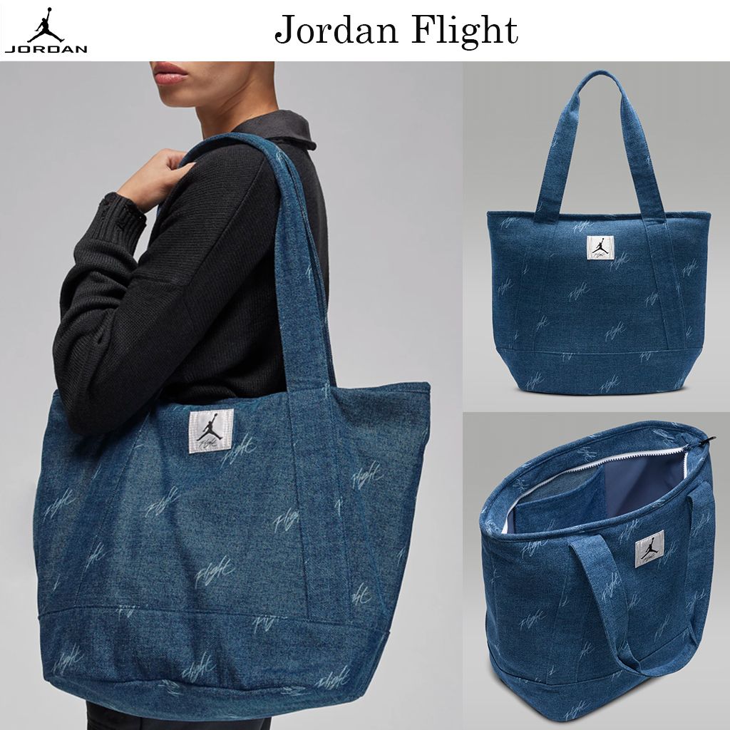 最新ジョーダンデニムトートバッグ☆Jordan Flight☆お早めに！ (Nike