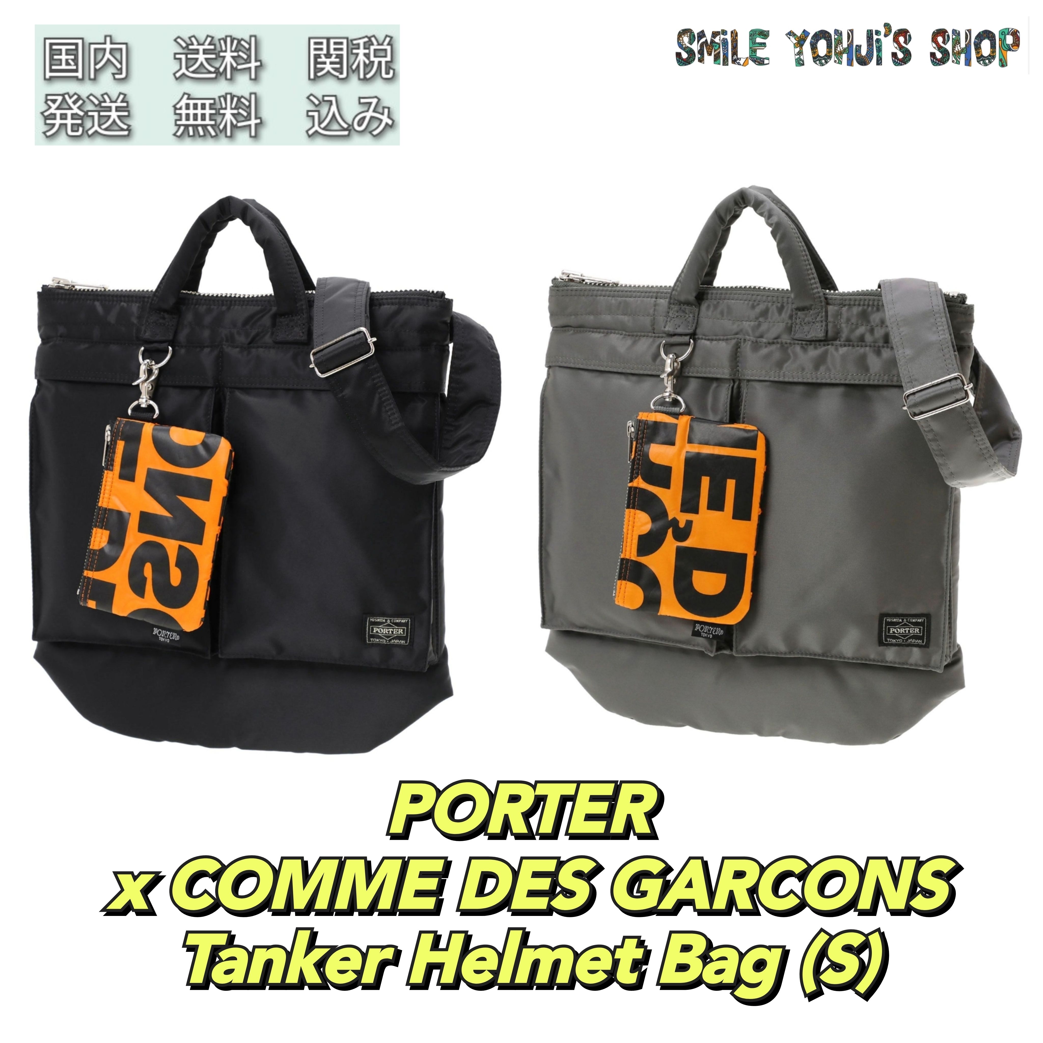 ☆大人気☆PORTER x COMME DES GARCONS Tanker Helmet Bag (S) (COMME