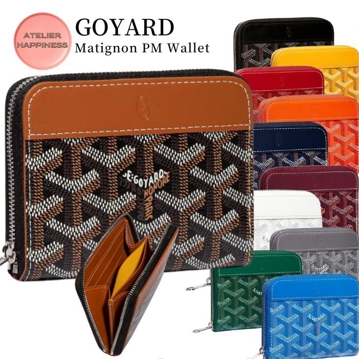 GOYARD】マティニョン PM ウォレット (GOYARD/財布・小物その他