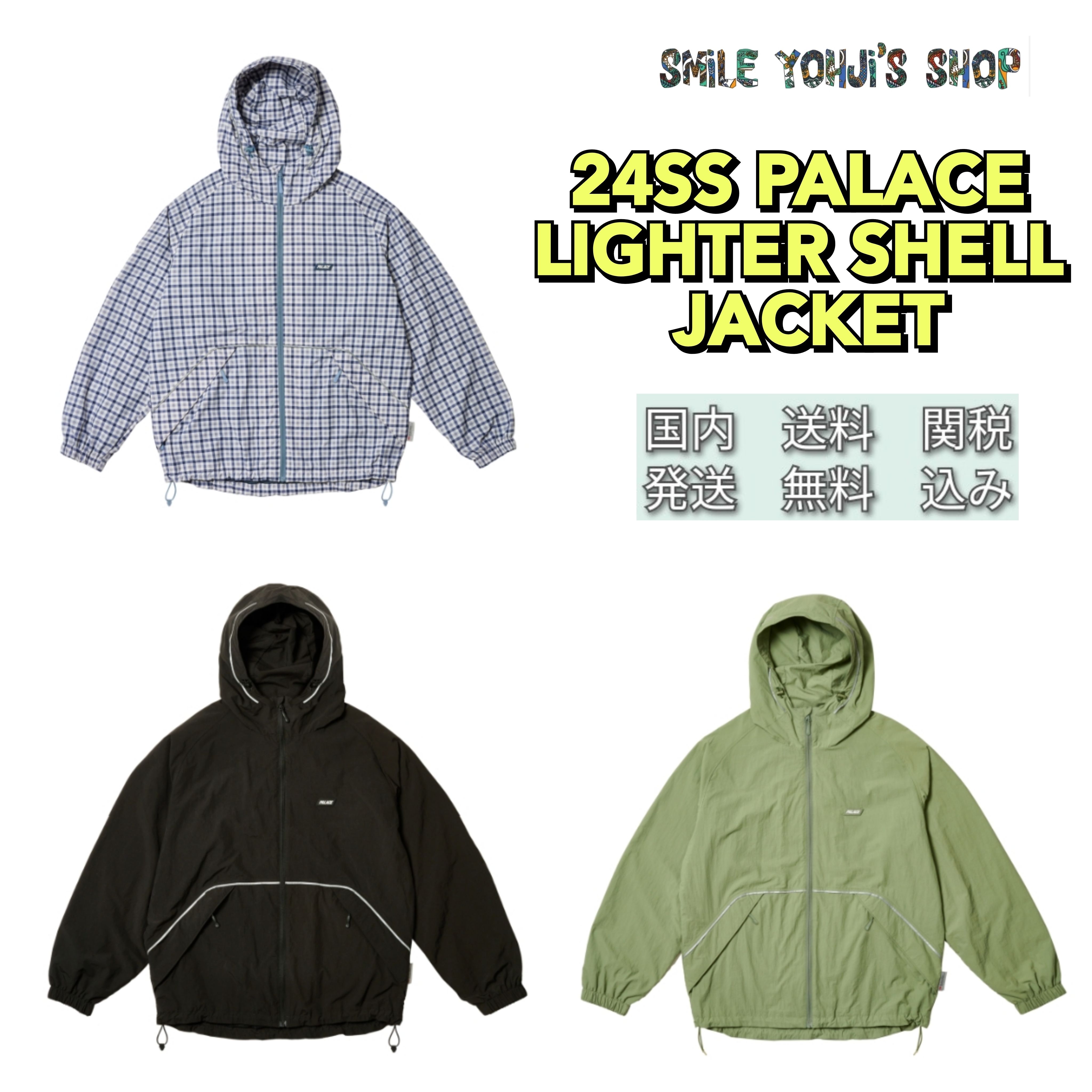 ☆24SS 大人気☆PALACE LIGHTER SHELL JACKET (Palace Skateboards