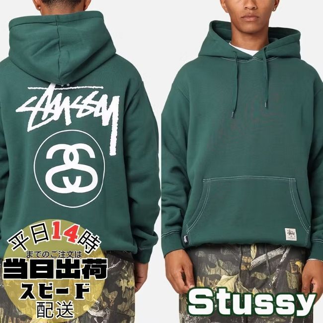 StussyステューシーSS Link Fleece Hoodieパーカー プルオーバー