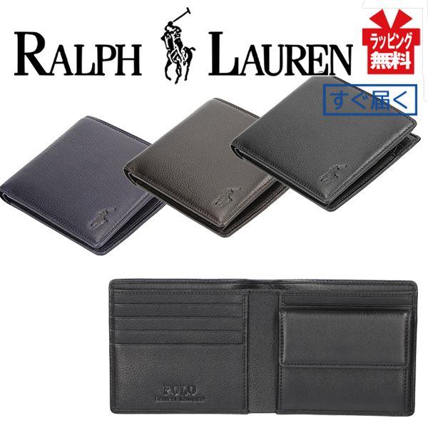 ラルフローレン 財布 POLO RALPH ポロ 折り ミニ財布 レザー 革 (Ralph