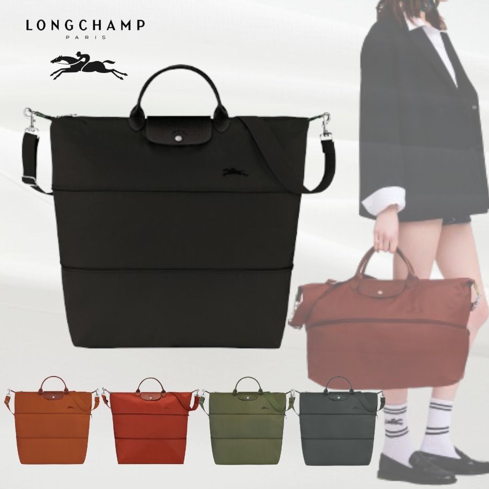 LONGCHAMP】ル プリアージュ トラベルバッグ （伸縮可能） (Longchamp