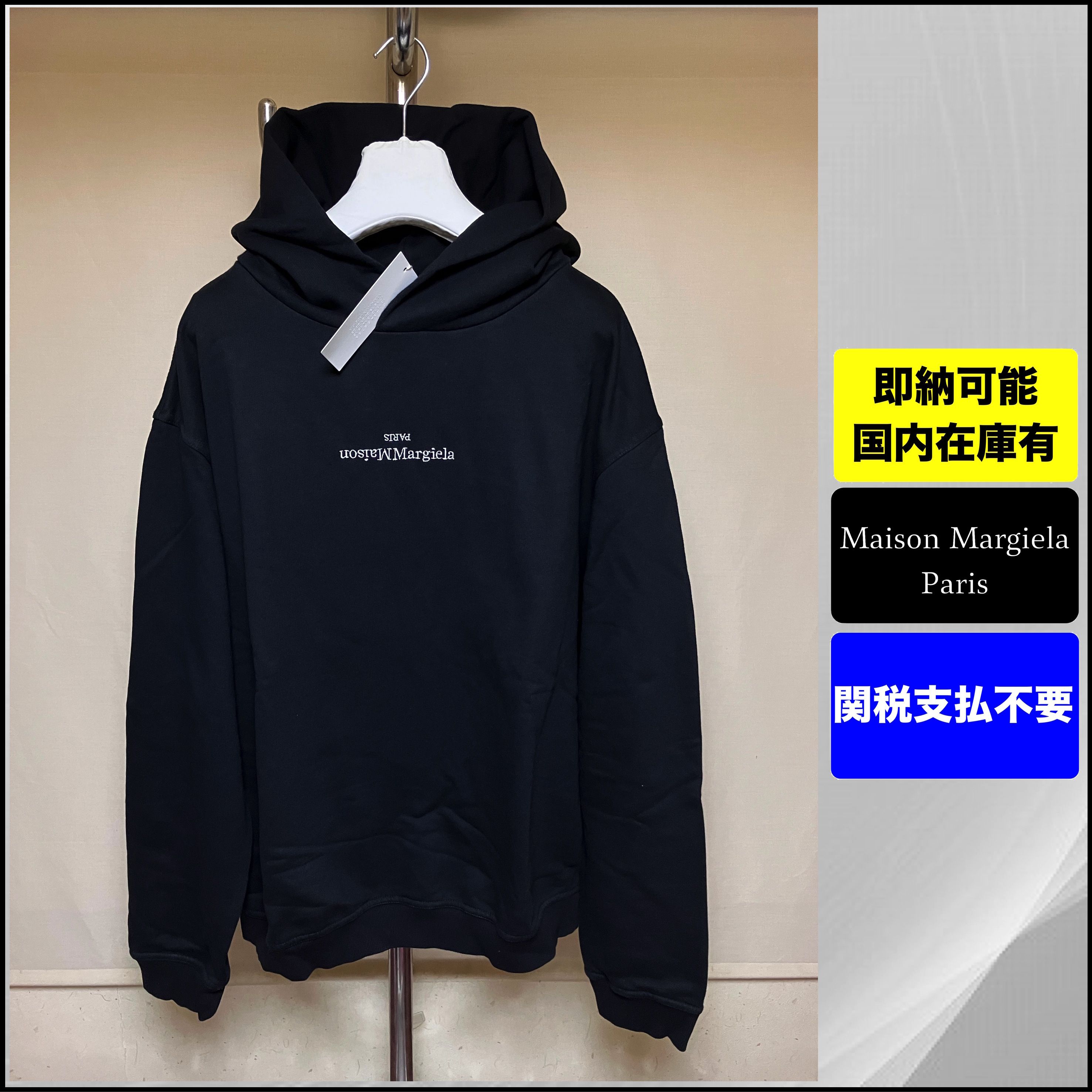 国内発送 メゾン マルジェラ 反転ロゴ パーカー 黒白 定番 (Maison