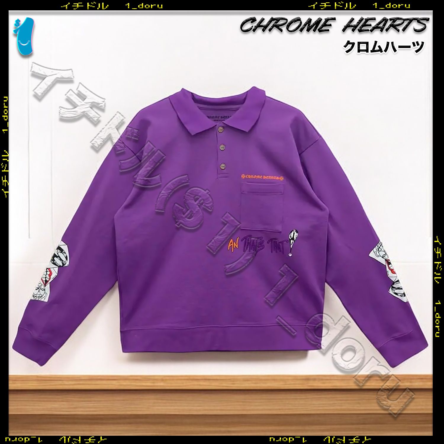 クロムハーツ MATTY BOY POLO SHIRTS マッティボーイ ポロシャツ