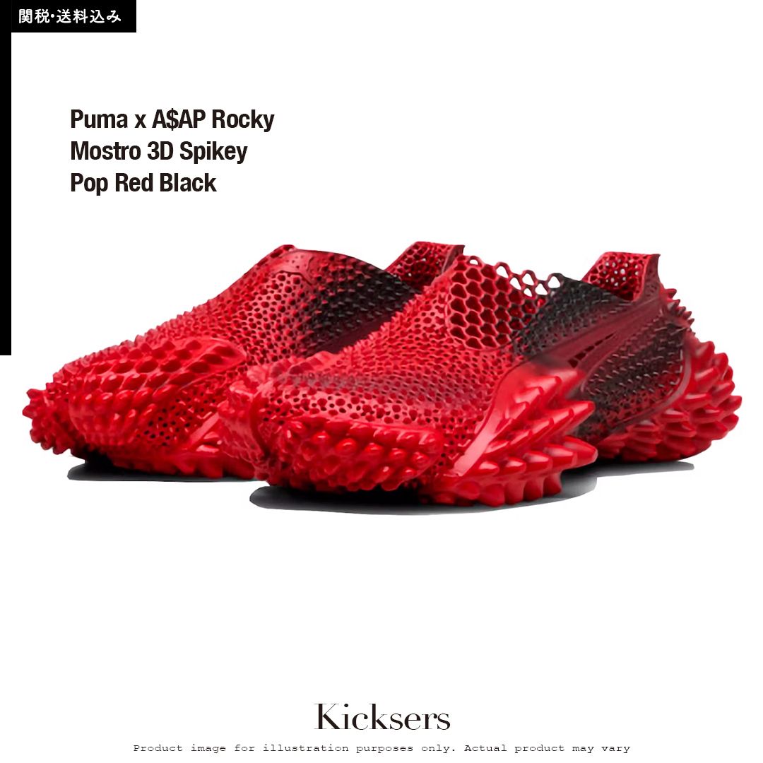 Puma A$AP Rocky Mostro 3D Red エイサップ ロッキー モストロ (PUMA