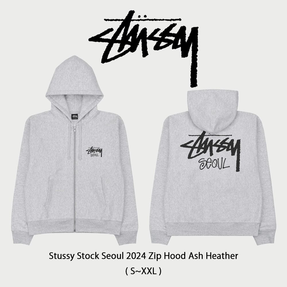 Stussy】 Stock Seoul 2024 Zip Hood Ash Heather (STUSSY/パーカー
