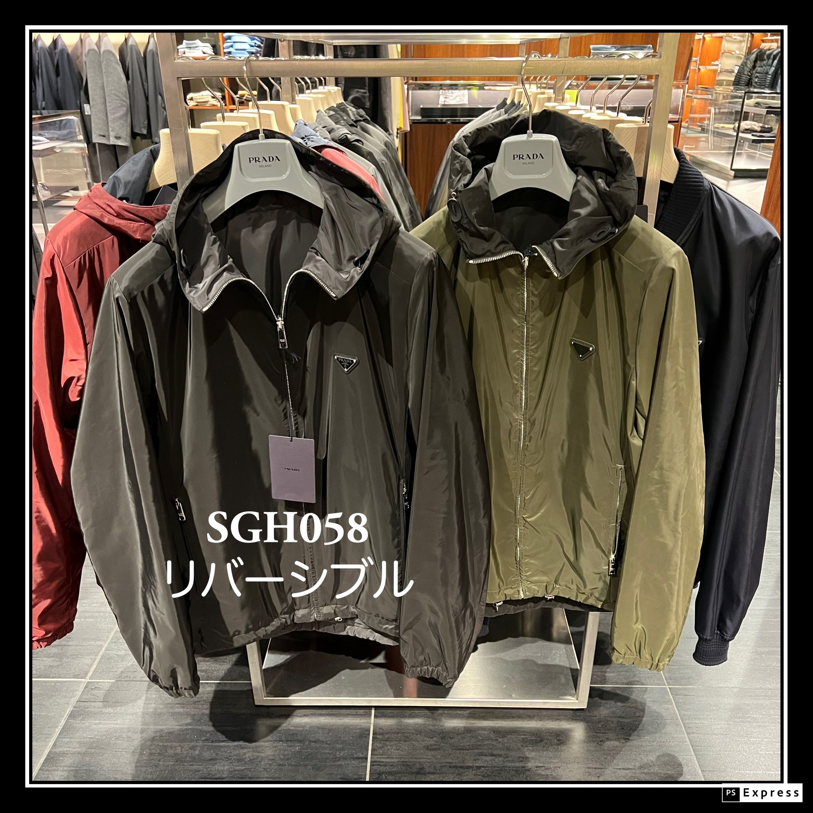 PRADA((SGH058))リバーシブルシンプルブルゾン (PRADA/ブルゾン