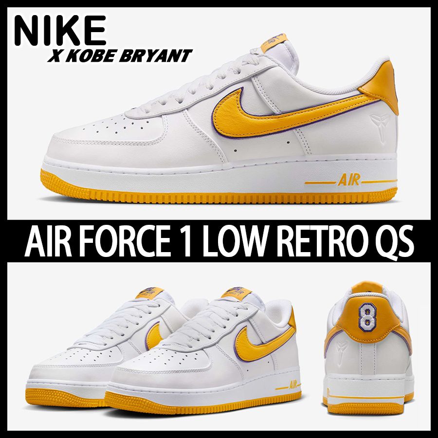 ☆NIKE x KOBE BRYANT☆AIR FORCE 1 LOW RETRO QS☆追跡可 (Nike