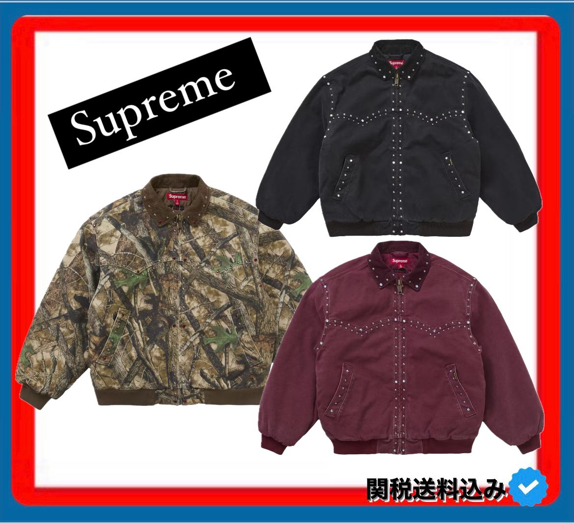 Supreme b.b. Simon Studded Work Jacket (Supreme/ジャケットその他