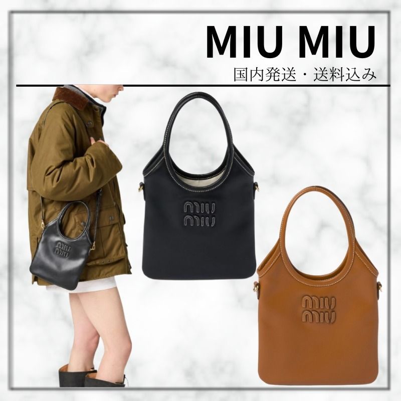 MIU MIU】IVYレザーハンドバッグミニ (MiuMiu/ショルダーバッグ