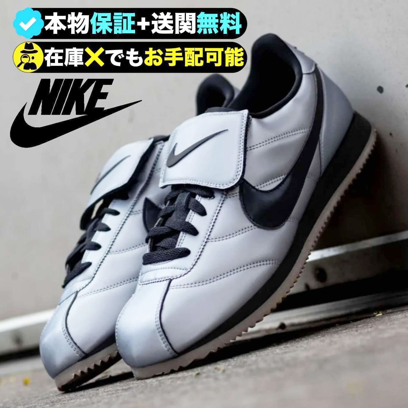 ☆NIKE☆送関込☆コルテッツ ティエンポ パック (Nike/スニーカー