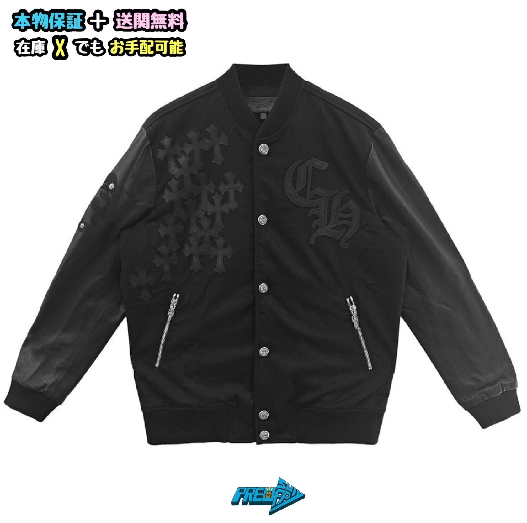 フルクロス レザースリーブ バーシティジャケット☆入手困難 (CHROME