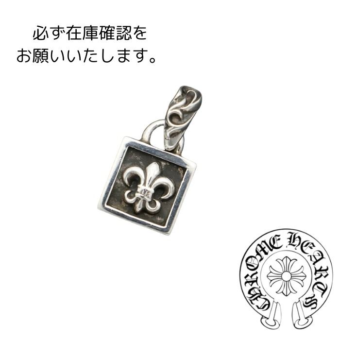 クロムハーツ☆フレームド BSフレアチャーム (CHROME HEARTS
