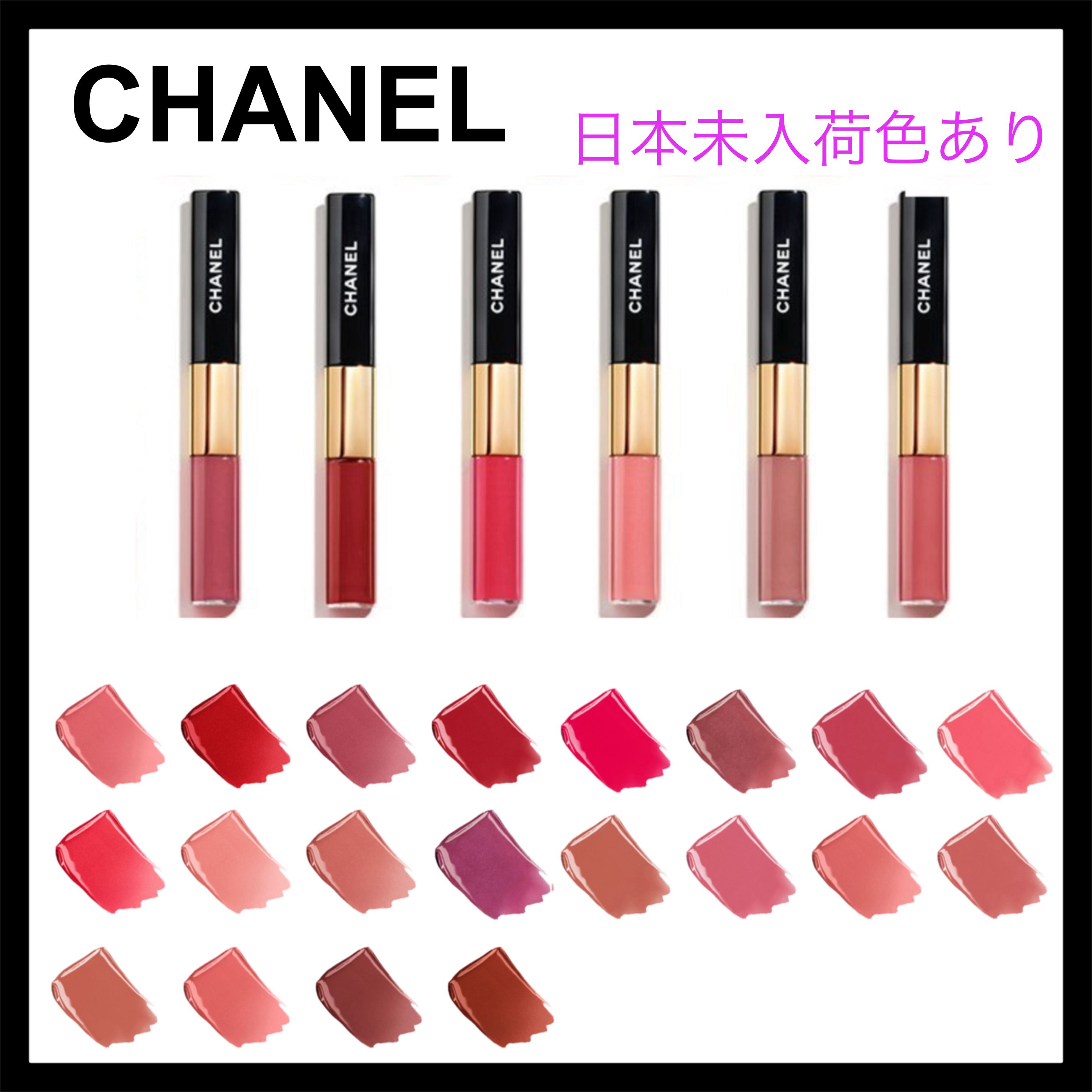大人気】CHANEL ☆ ル ルージュ デュオ ウルトラ トゥニュ (CHANEL