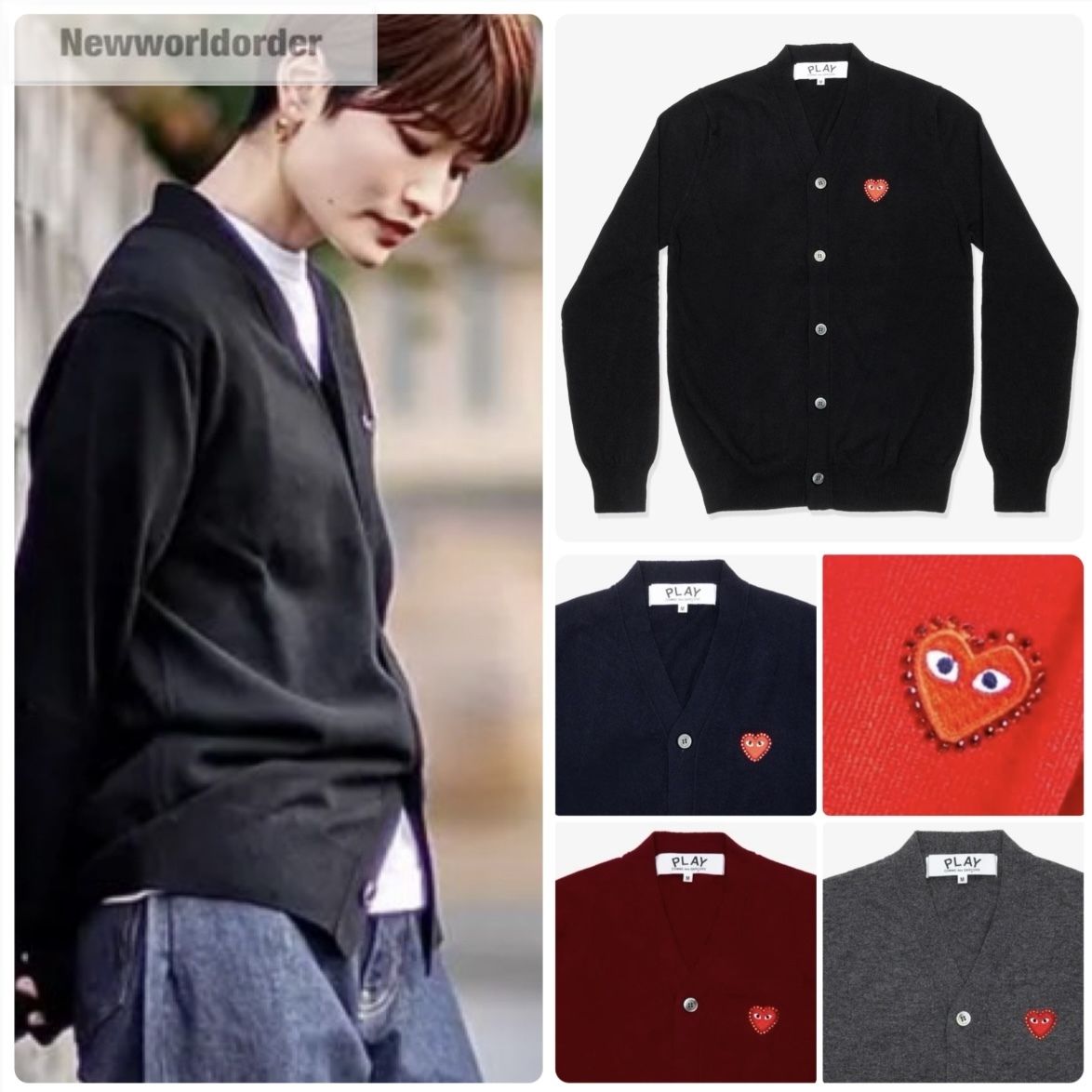 ラインストーン】プレイコムデギャルソン Vネックカーディガン (COMME