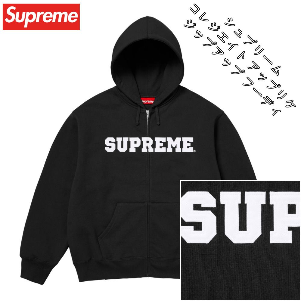 Supreme】Collegiate Applique Zip Up Hooded Black 25FW (Supreme