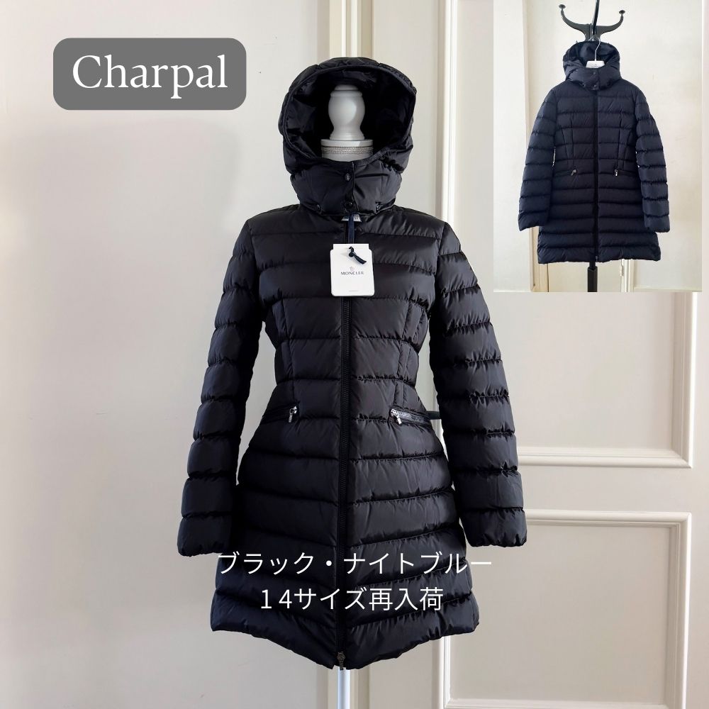 大人もOK】 MONCLER CHARPALダウンジャケット 14A (MONCLER/キッズ