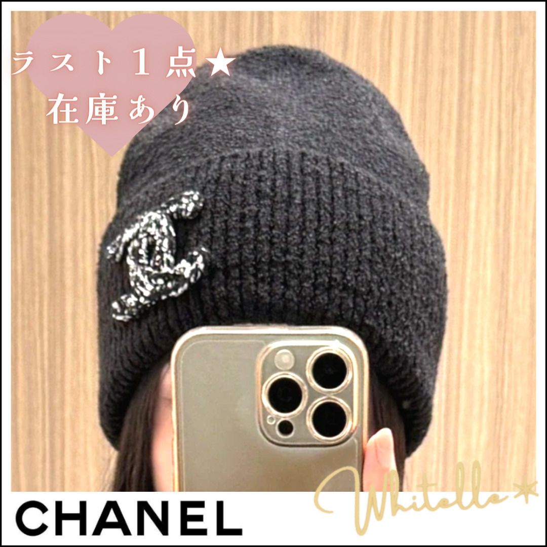 冬の必需品♡ふわふわやわらかい】CHANEL ニット帽CCロゴ (CHANEL
