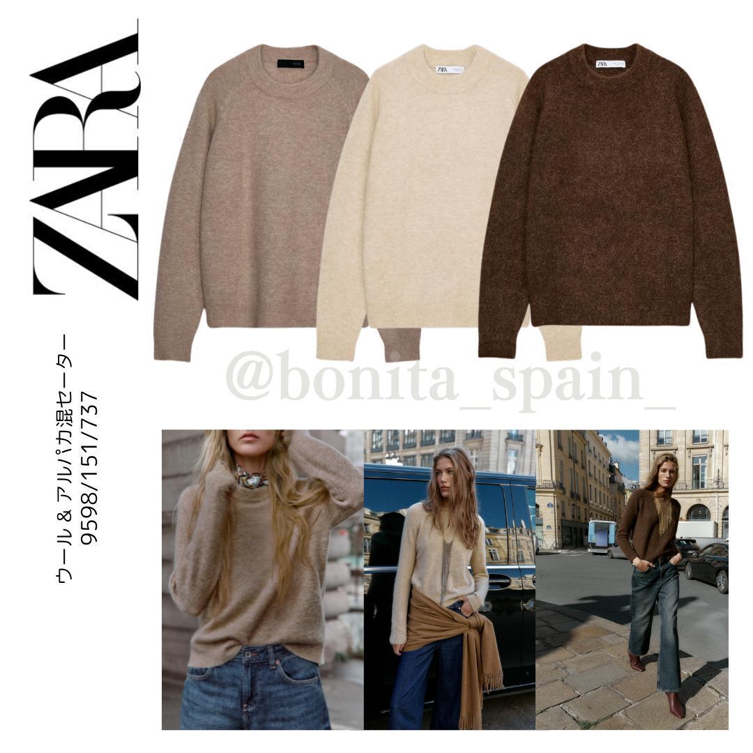 ZARA】ウール & アルパカ混セーター (ZARA/ニット・セーター