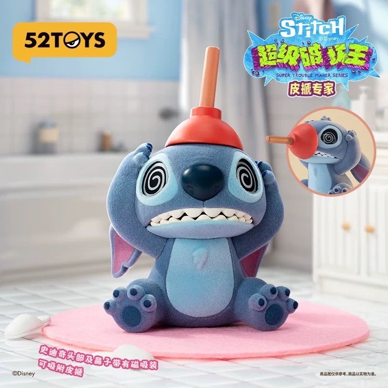 8個入り スティッチSuperTroubleMaker ブラインドボックス (STITCH