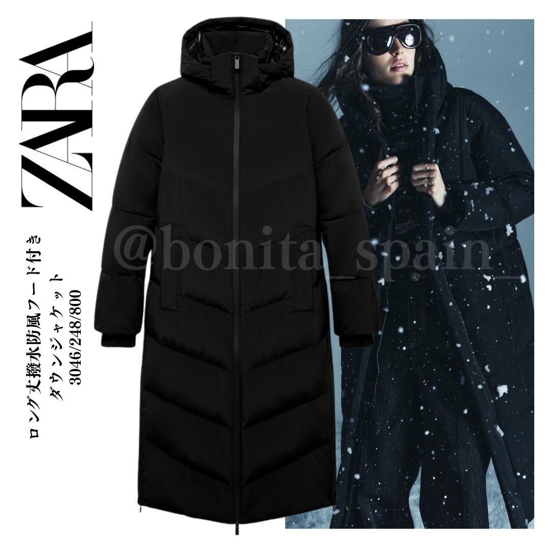 ZARA】ロング丈撥水防風フード付きダウンジャケット (ZARA/ダウン
