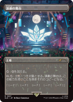 MTG専門店|東京MTG】MTGカード・アート通販サイト