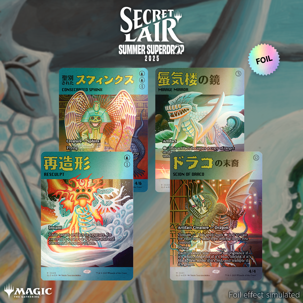 Featuring: Imiri Sakabashira Foil Edition | Secret Lair