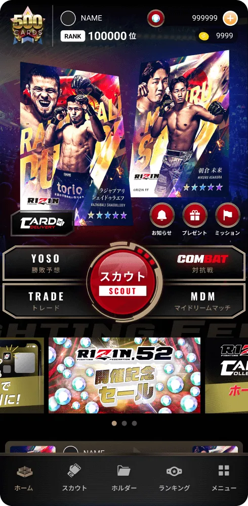 RIZIN CARD COLLECTION（ライコレ）