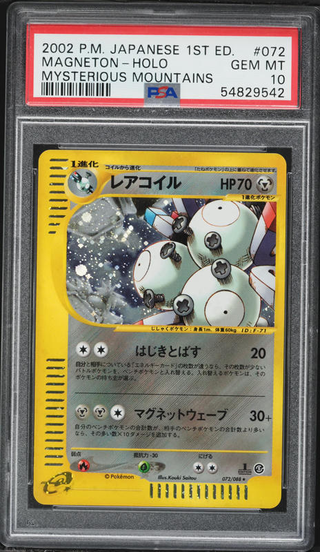 2002 Pokemon Japanese Mysterious Mountains Holo Magneton #72 PSA