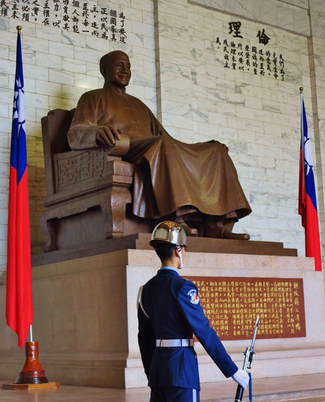 台北-5 中正紀念堂 蒋介石の顕彰施設 ☆中華民国の思想を示す場所